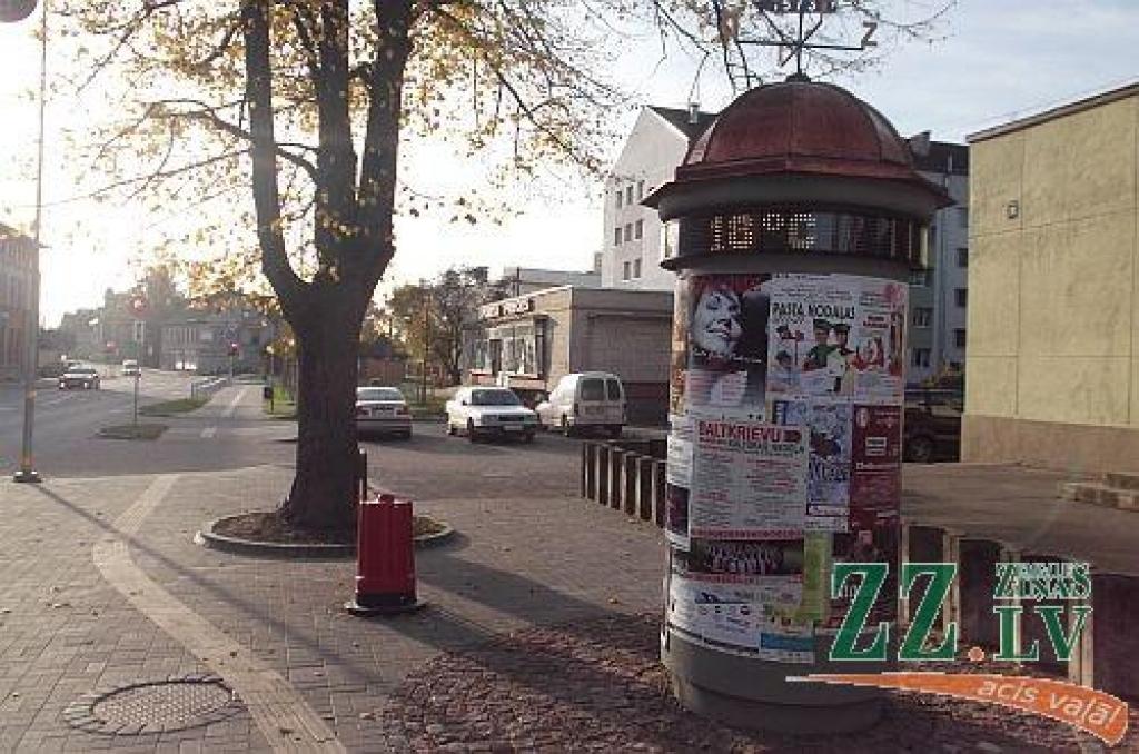 Autors: Gaitis Grūtups