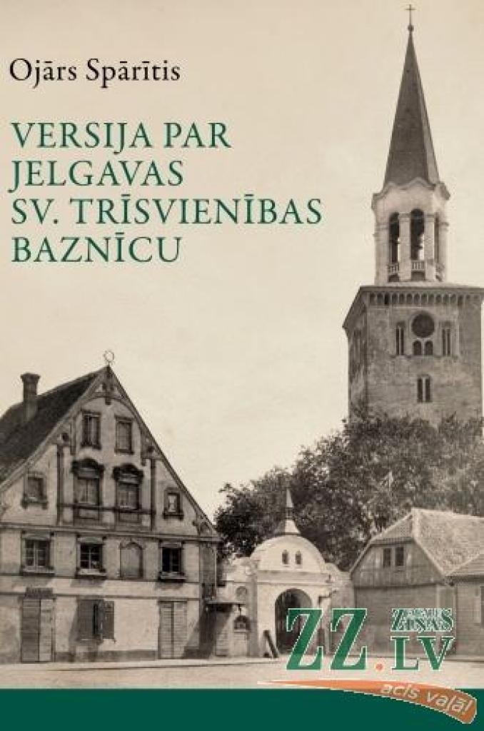 Aluksniesiem.lv raksta attēla aizvietotājs