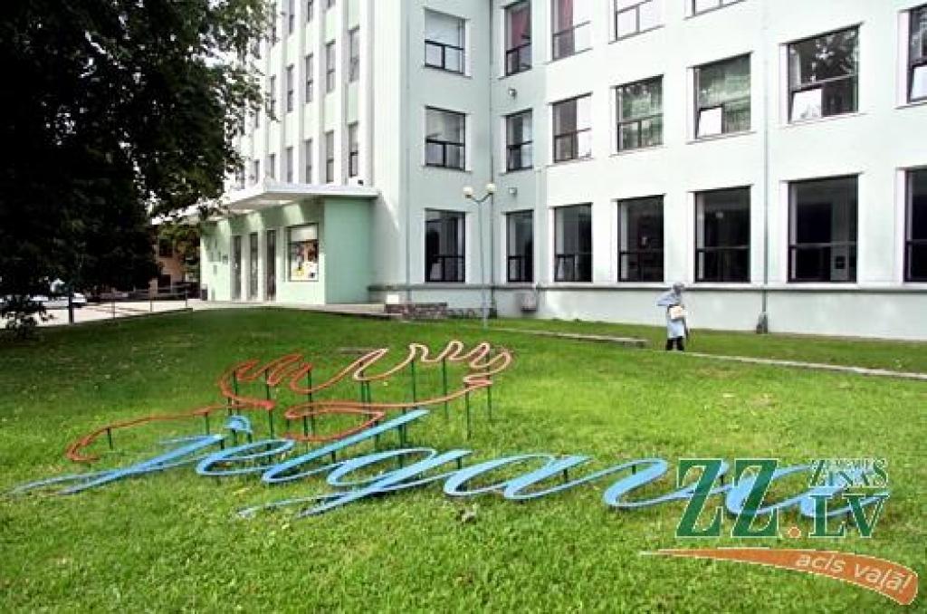 Autors: no ZZ arhīva