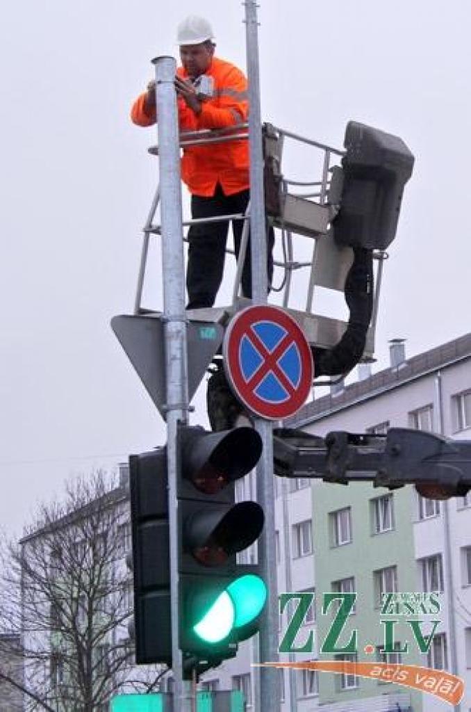 Autors: Agris Samcovs