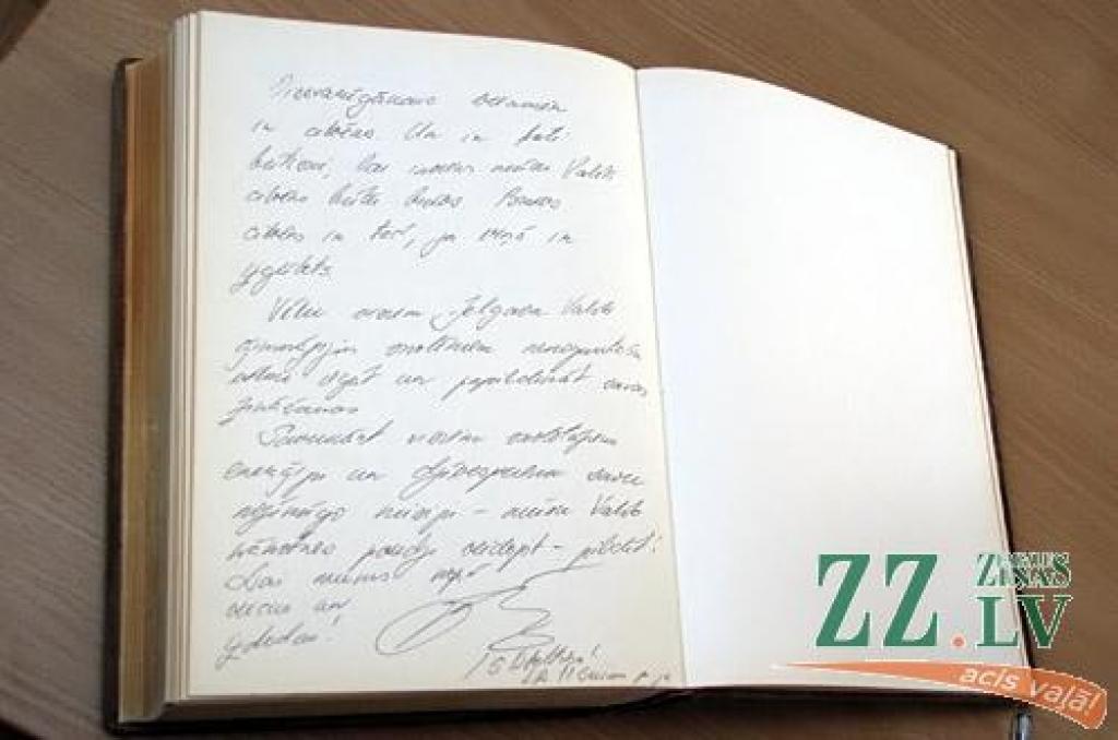 Autors: Agris Samcovs