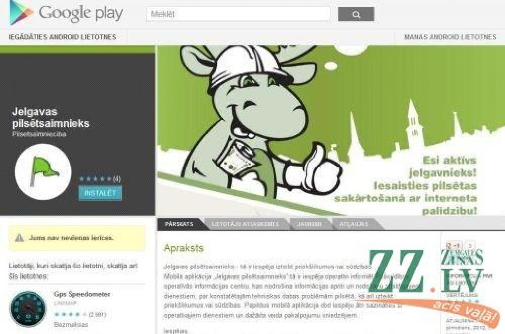 Aluksniesiem.lv raksta attēla aizvietotājs