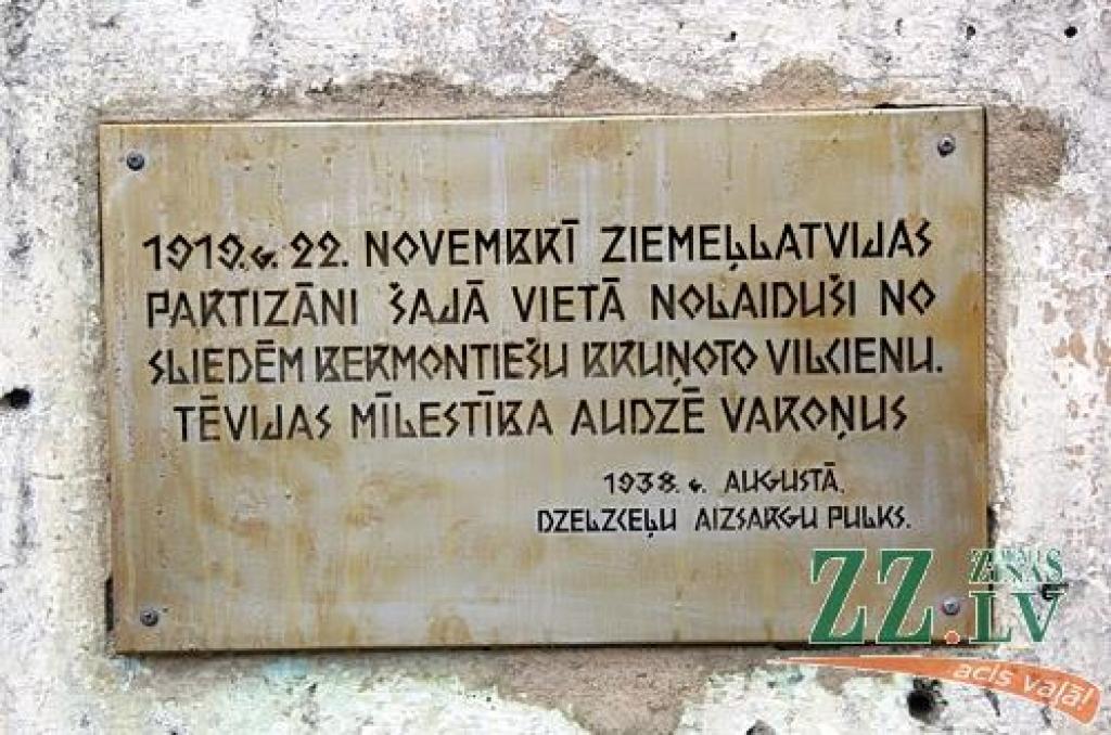 Autors: Agris Samcovs