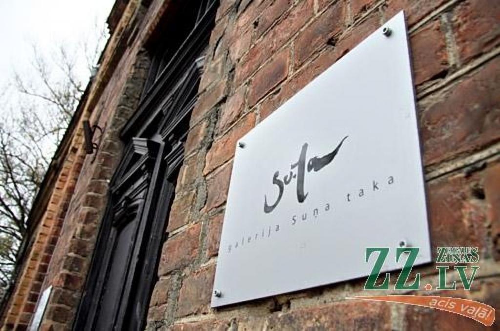 Autors: Agris Samcovs