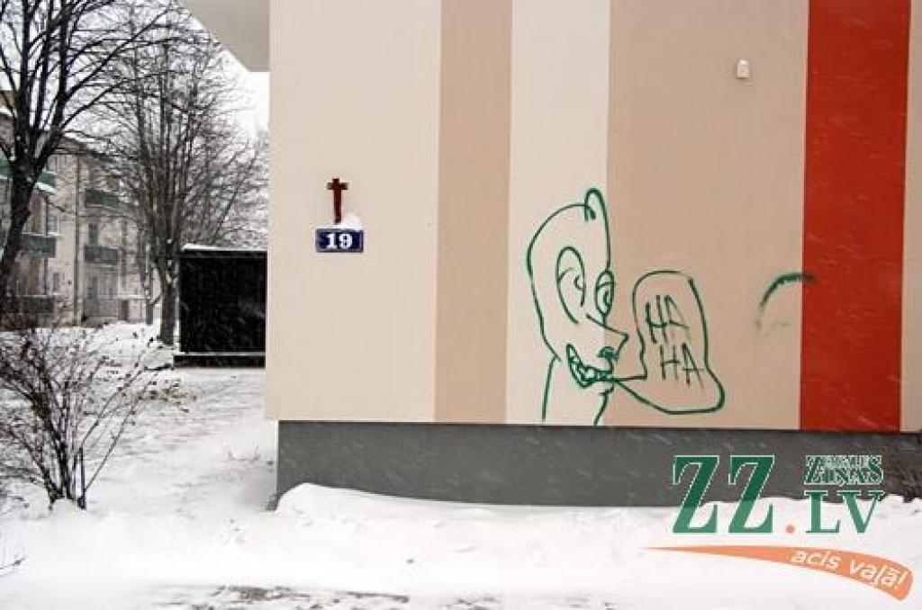 Autors: Agris Samcovs