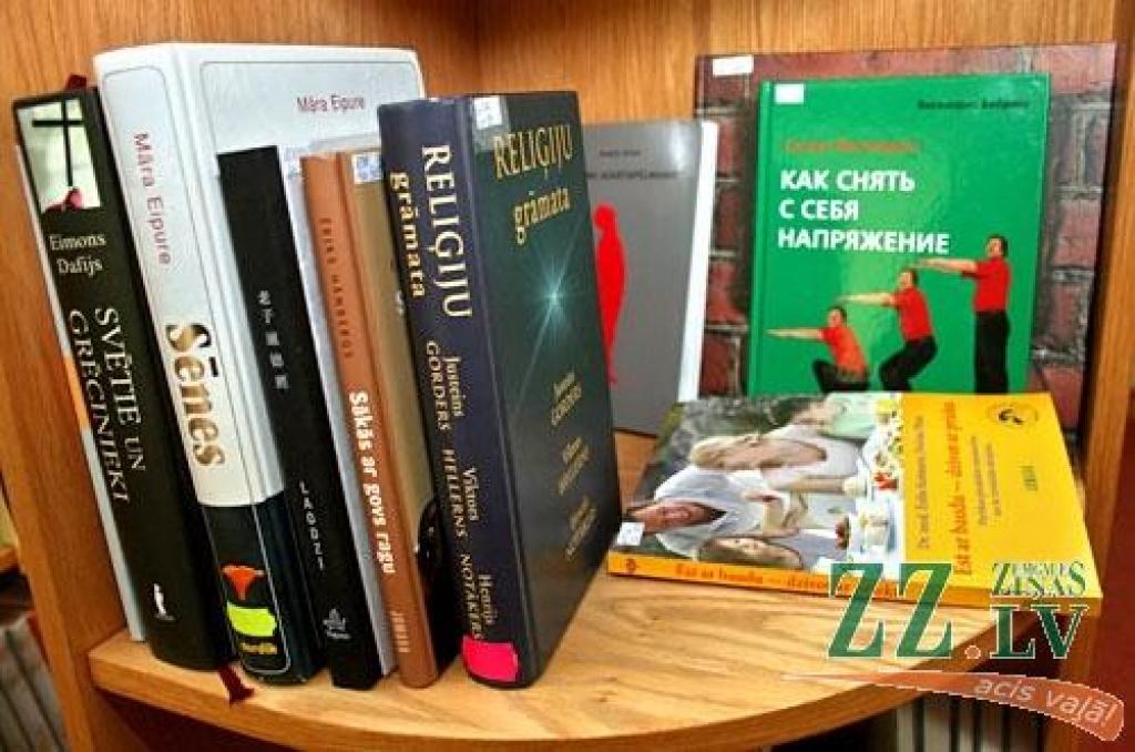 Autors: no ZZ arhīva