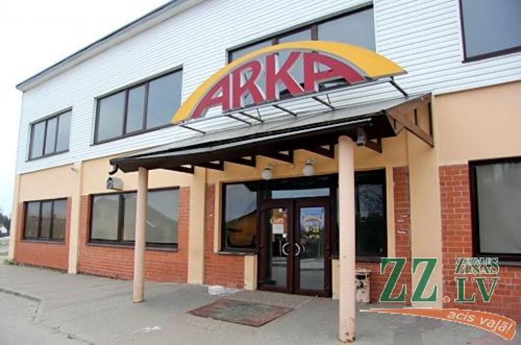 Autors: Agris Samcovs