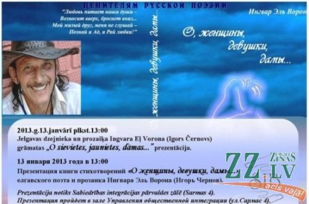 Autors: Publicitātes attēls