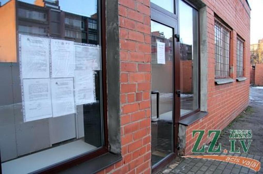 Autors: Agris Samcovs