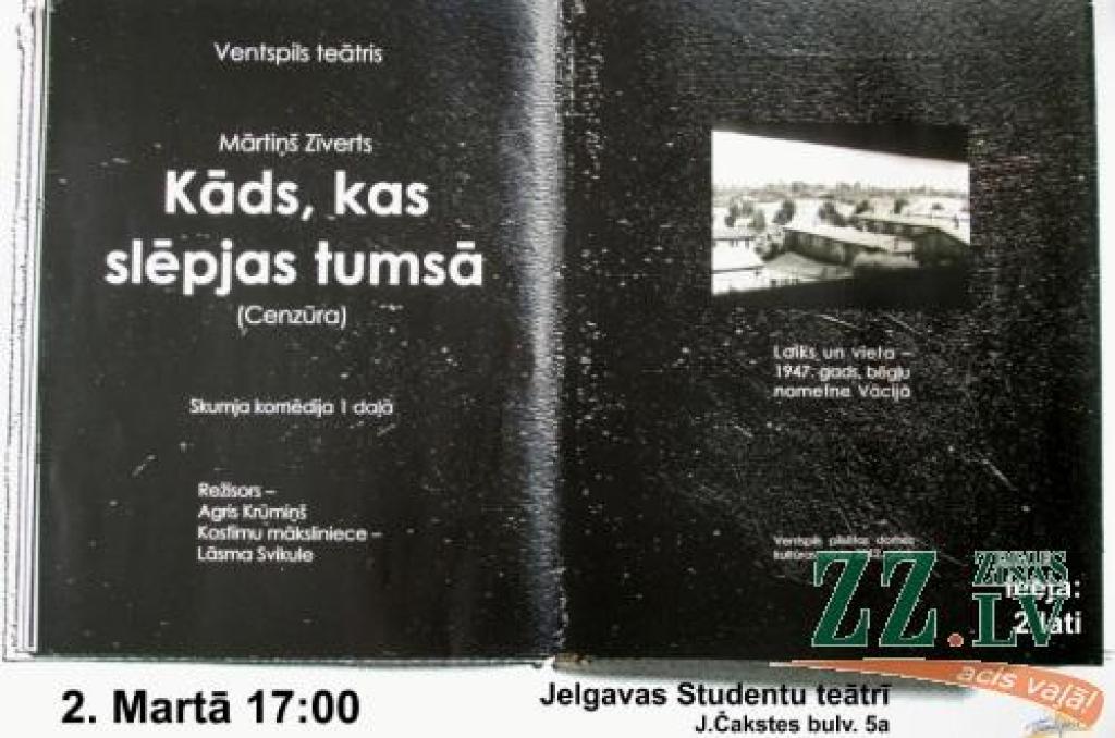 Aluksniesiem.lv raksta attēla aizvietotājs