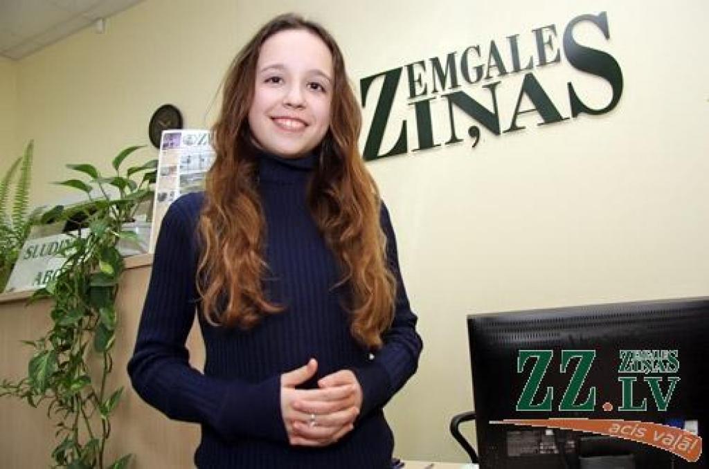 Autors: Agris Samcovs