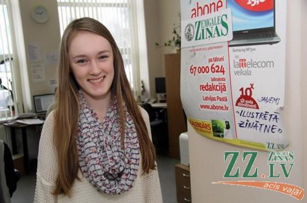 Autors: Agris Samcovs