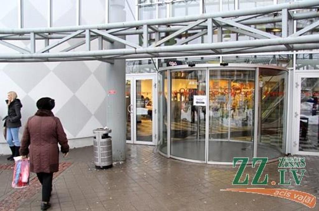 Autors: Agris Samcovs