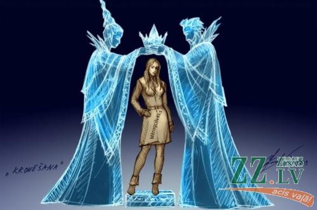 Autors: Publicitātes attēls