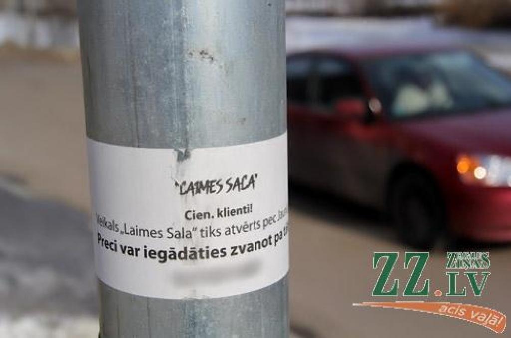 Autors: Agris Samcovs