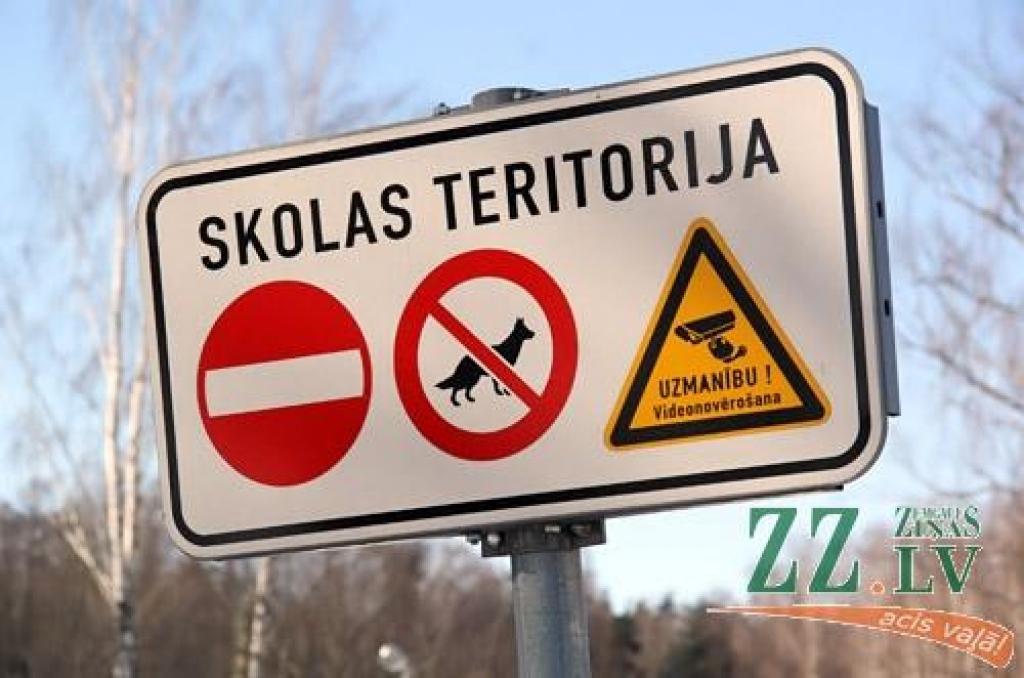 Autors: Agris Samcovs