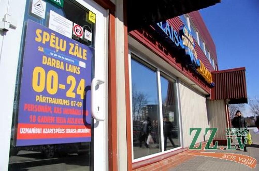 Autors: Agris Samcovs