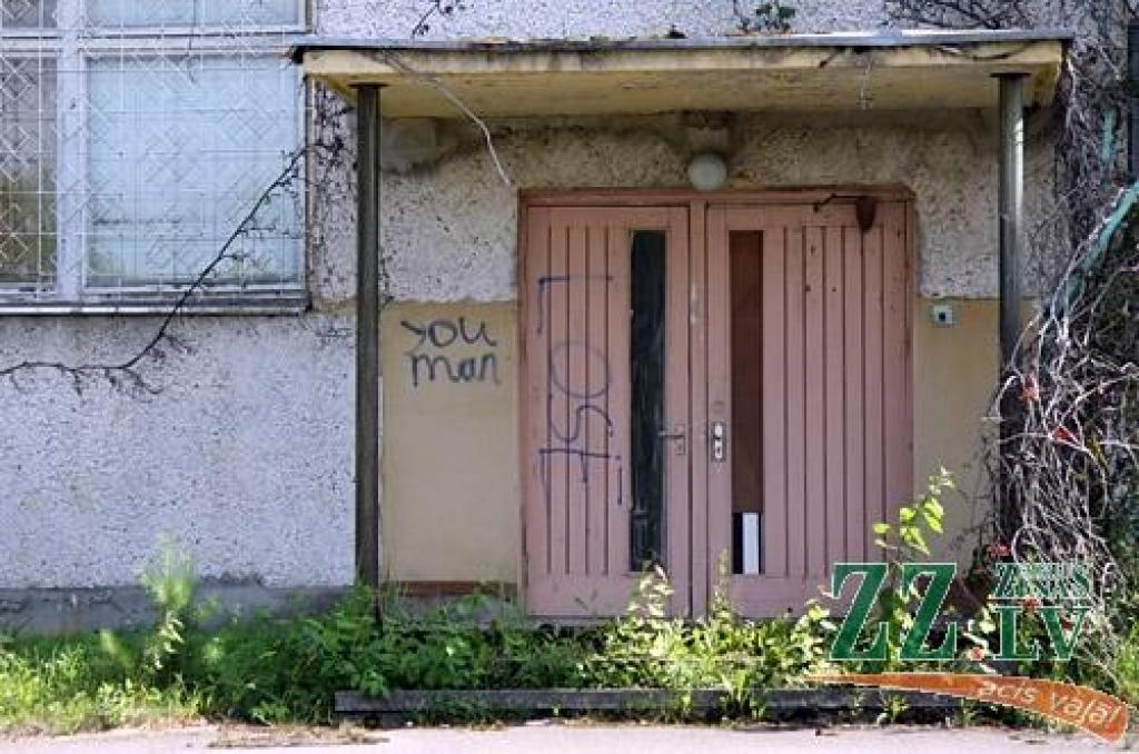 Autors: Agris Samcovs