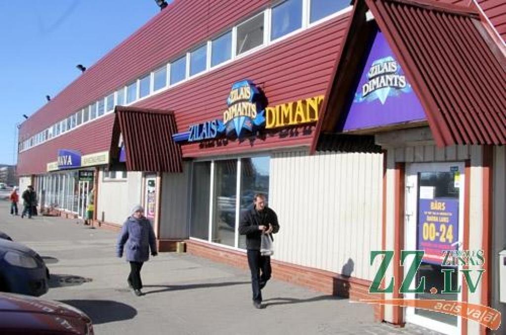 Autors: Agris Samcovs