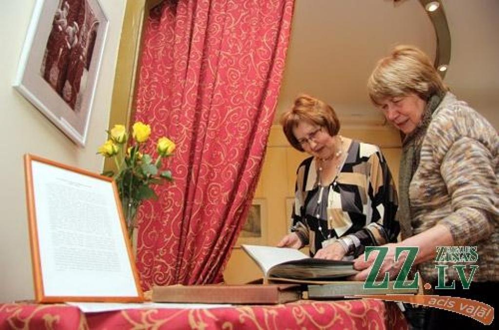 Autors: Agris Samcovs