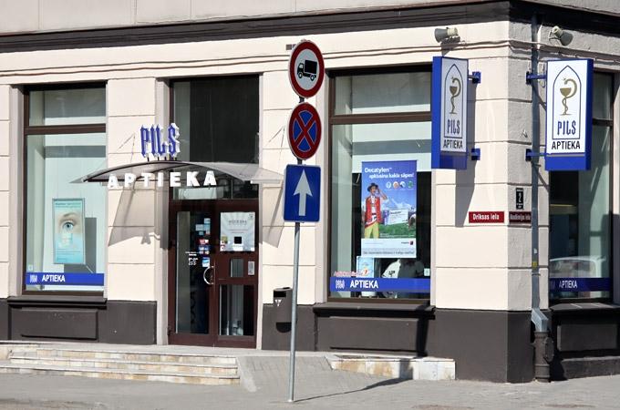 Autors: Agris Samcovs