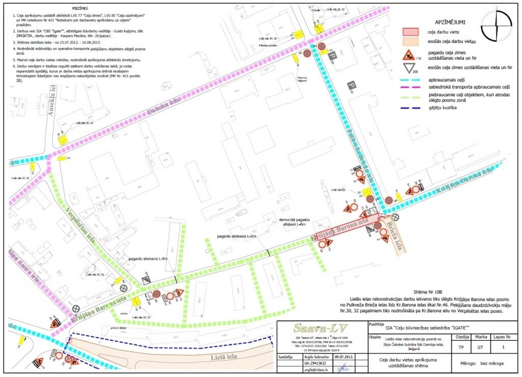 Autors: «Pilsētsaimniecība»