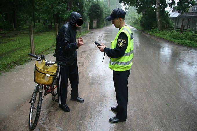 Autors: Agris Samcovs