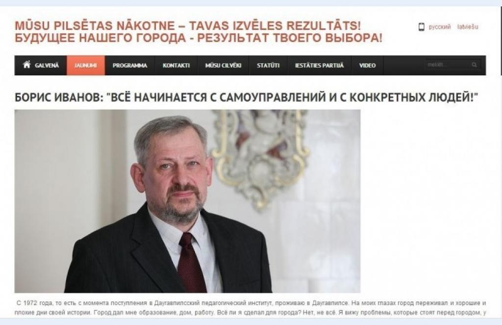 Aluksniesiem.lv raksta attēla aizvietotājs