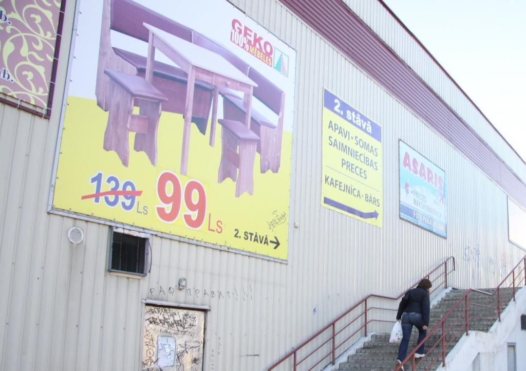 Autors: Agris Samcovs