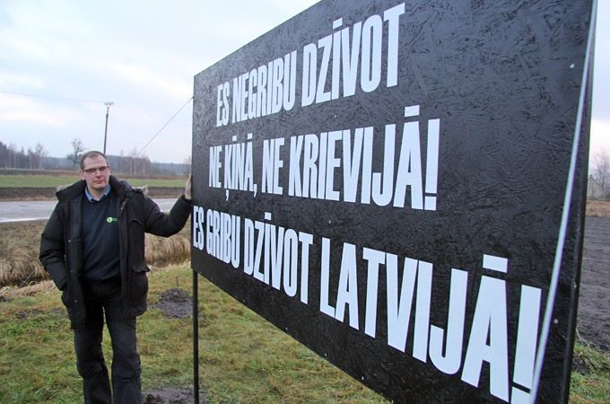 Autors: Agris Samcovs