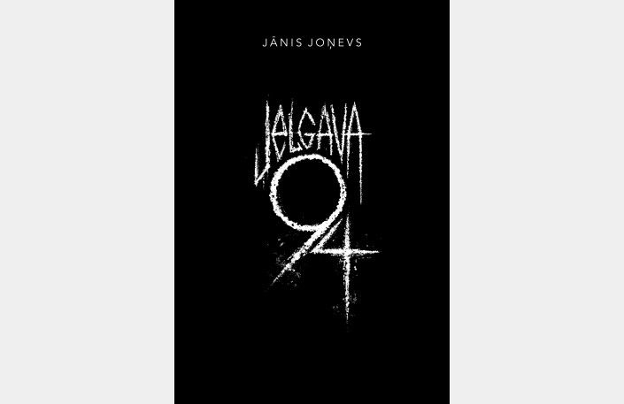 Autors: publicitātes