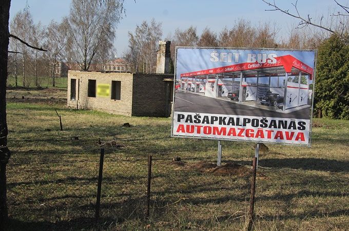 Autors: Agris Samcovs