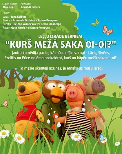 Aluksniesiem.lv raksta attēla aizvietotājs