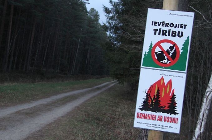 Autors: Agris Samcovs