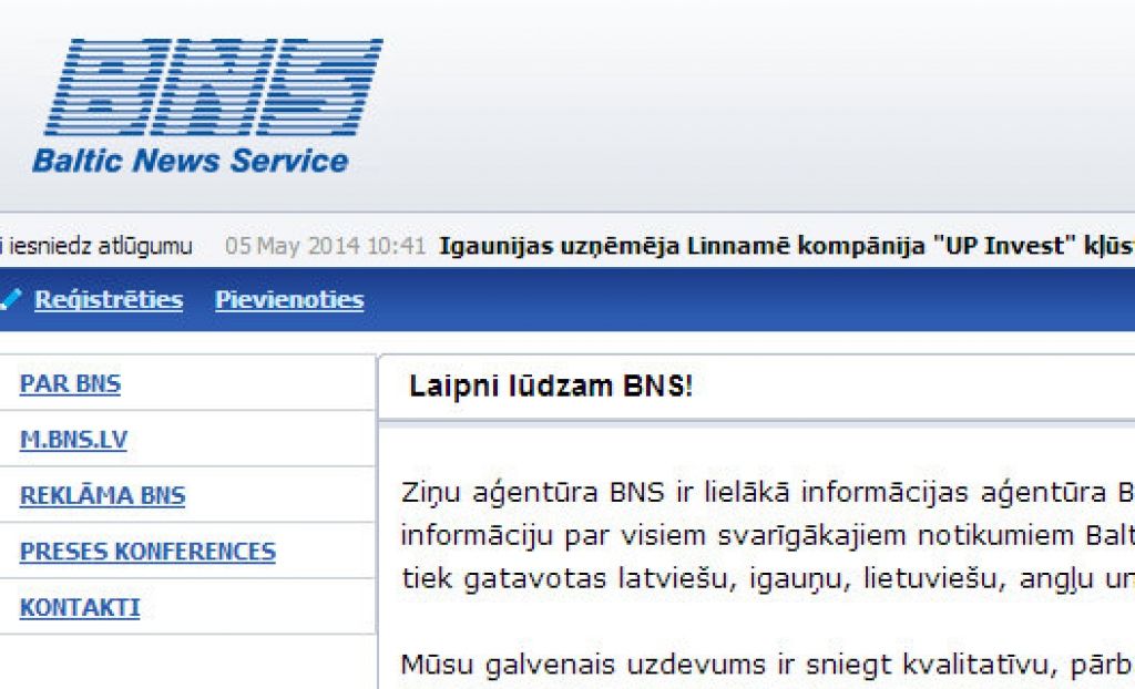 Aluksniesiem.lv raksta attēla aizvietotājs