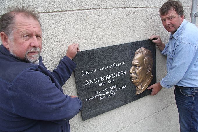 Autors: Agris Samcovs