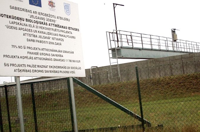 Autors: Agris Samcovs