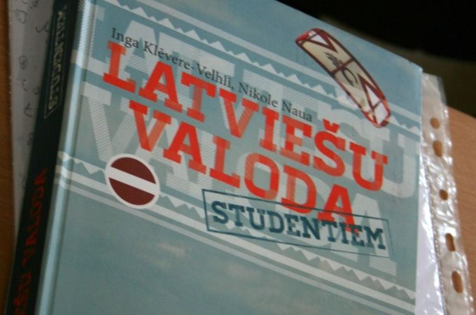 Autors: Agris Samcovs