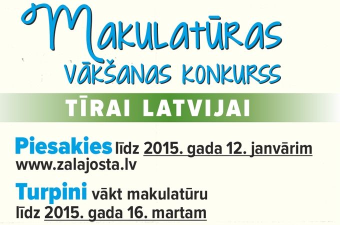 Aluksniesiem.lv raksta attēla aizvietotājs