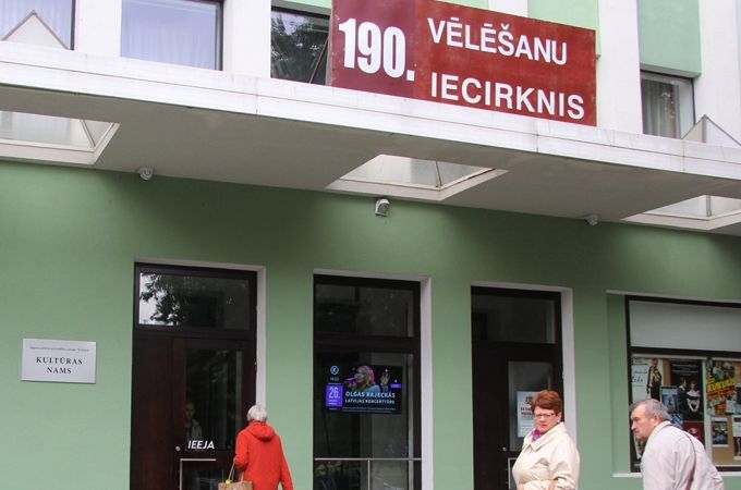 Autors: Ernests Treijs