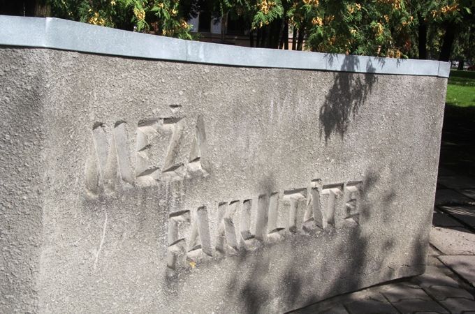 Autors: Ernests Treijs