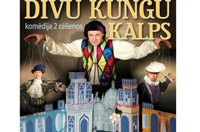 Aluksniesiem.lv raksta attēla aizvietotājs