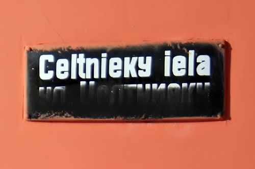 Autors: no ZZ arhīva