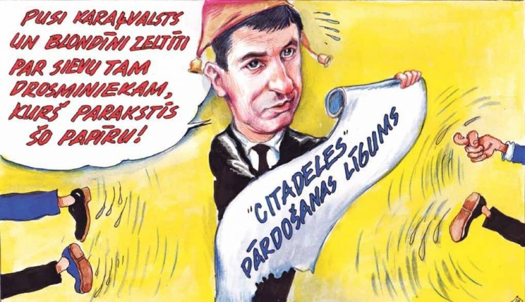 Aluksniesiem.lv raksta attēla aizvietotājs