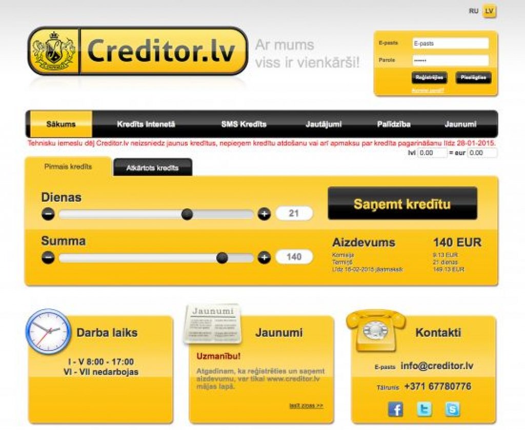 Aluksniesiem.lv raksta attēla aizvietotājs