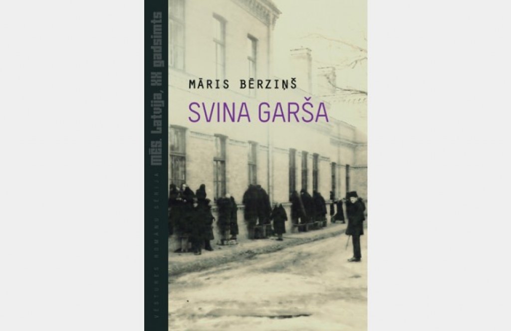 Aluksniesiem.lv raksta attēla aizvietotājs