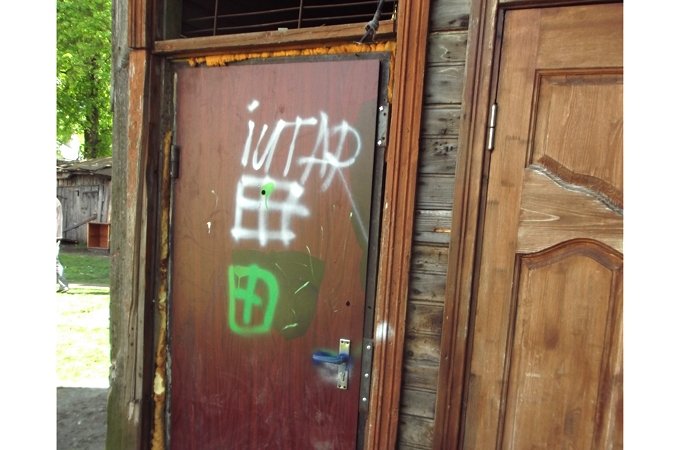 Aluksniesiem.lv raksta attēla aizvietotājs