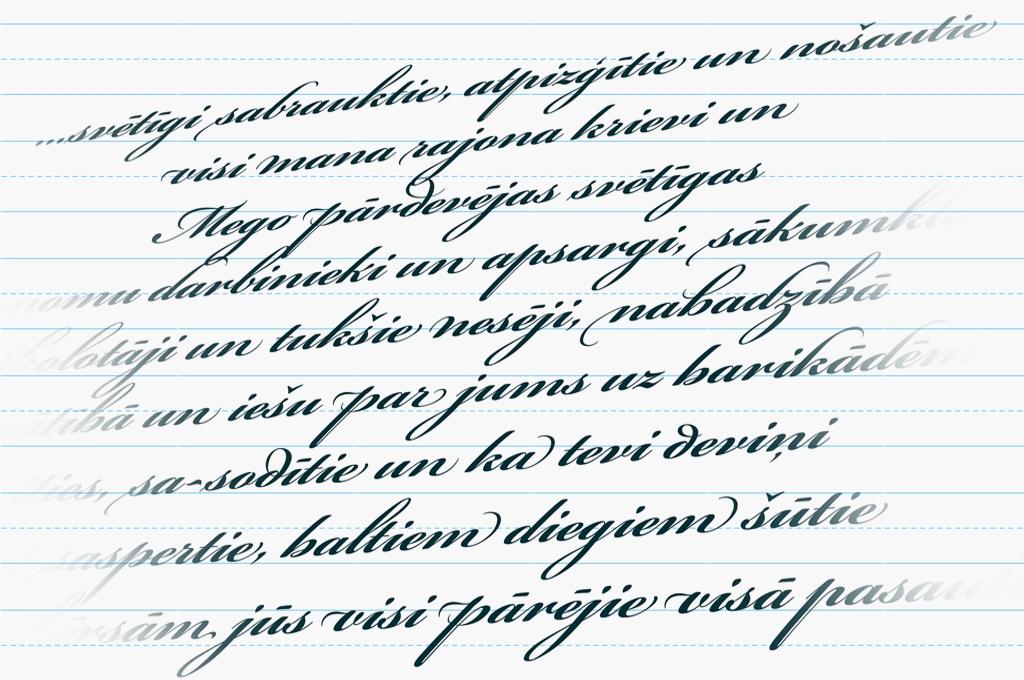 Fragments no Agneses Krivades dzejoļa 