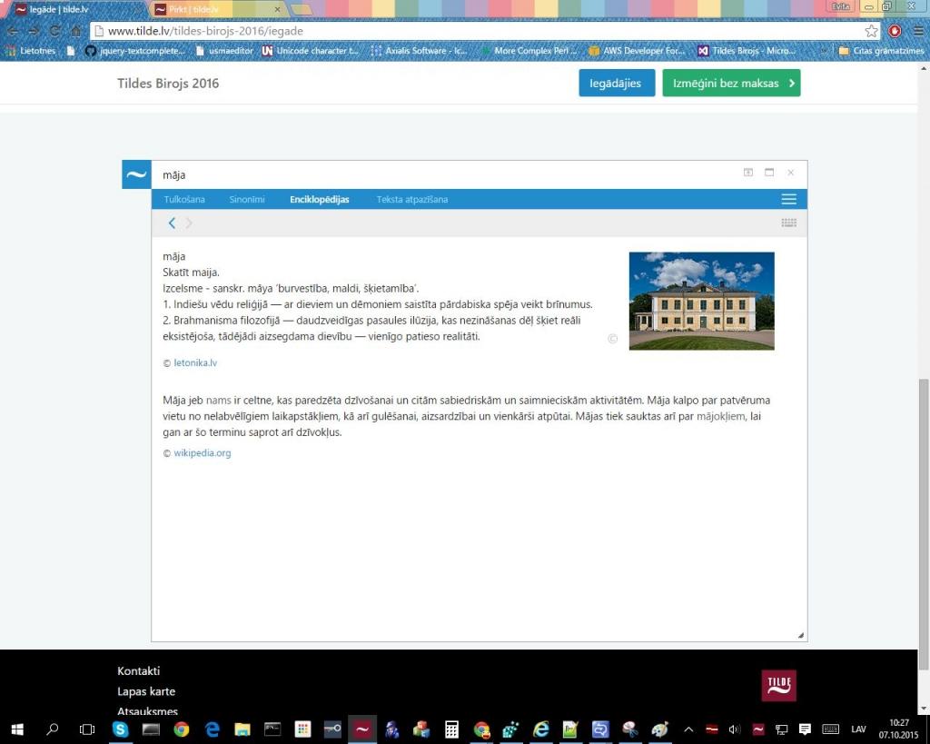 Aluksniesiem.lv raksta attēla aizvietotājs