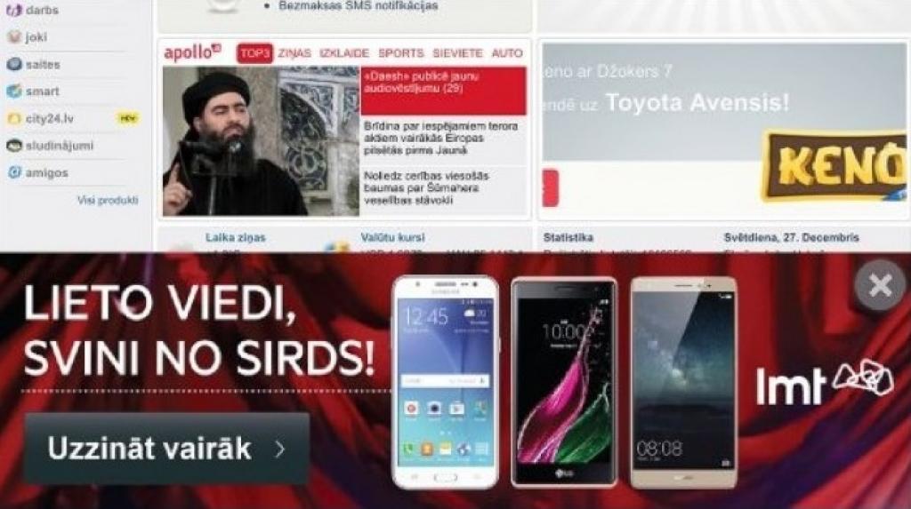 Aluksniesiem.lv raksta attēla aizvietotājs